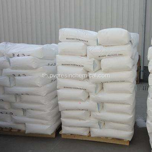 Impact Chlorinated Polyethylene สำหรับพลาสติก PVC